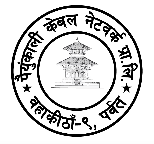 Paiyunkali TV