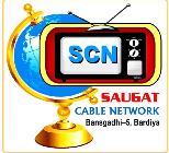 saugat